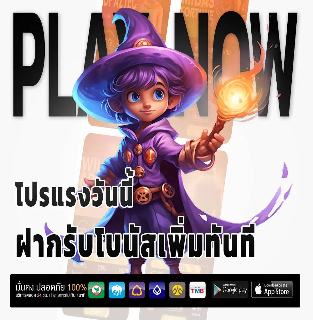 เว็บ ตรง sunmoon 356