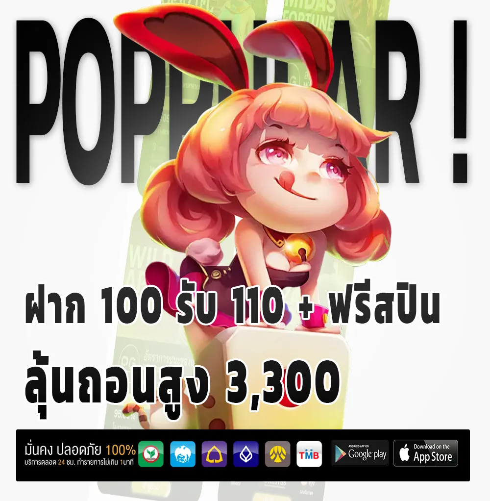 sunmoon356 สล็อตแท้
